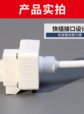 世通2分低压开关净水器配件