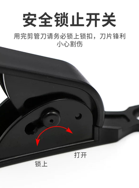 水管切管器塑料分割器