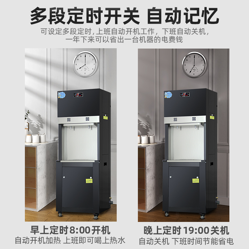 开水机净水器RO反渗透步进式商用办公学校工厂冷热开水器直饮水机-图2