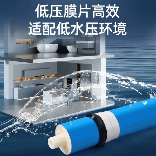 反渗透膜RO膜净水器滤芯400G75G100加仑家用净水机800G大流量滤芯 - 图2