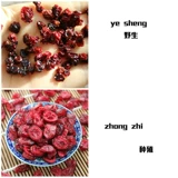 Северо -восток дикой сухой клюквы в объеме целых 500 г выпечки без засаханных закусок клюквы, пропитанных в воде для бесплатной доставки