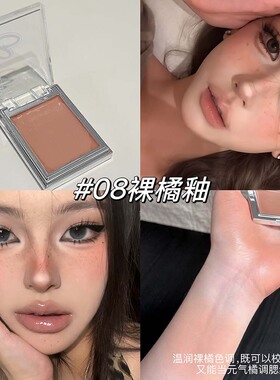 可做遮瑕 腮红 提亮！LILY HOUR柔焦元气遮瑕膏丝滑贴肤日常韩系