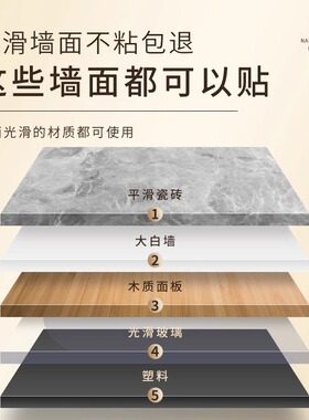 乳胶漆静电墙面保护膜贴纸不伤白墙护墙贴防踢脏防水防潮墙壁贴膜