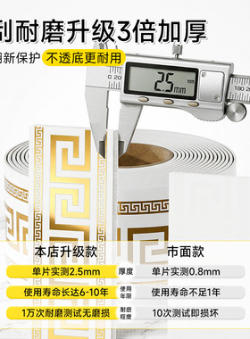暖白色贴纸木地板遮丑补洞贴纸门框包边木纹修补踢脚线地脚线自粘