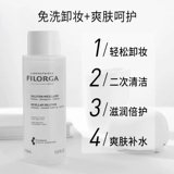 Filorga, средство для снятия макияжа, тонер, очищающее молочко, увлажняющий лосьон, глубокое очищение
