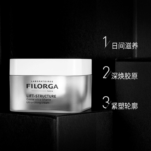 Filorga, подтягивающий разглаживающий дневной крем, 50 мл
