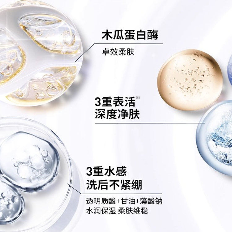 Filorga/菲洛嘉专研净澈卸妆洁面慕斯30ml