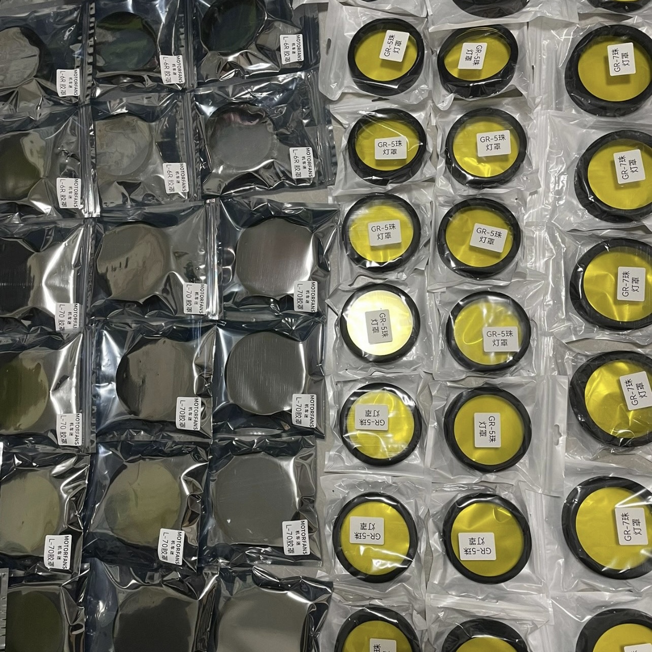 GR motorfans G7 X5Pro灯罩45珠7珠灯罩射灯黑武士圆灯罩单个一对 - 图1