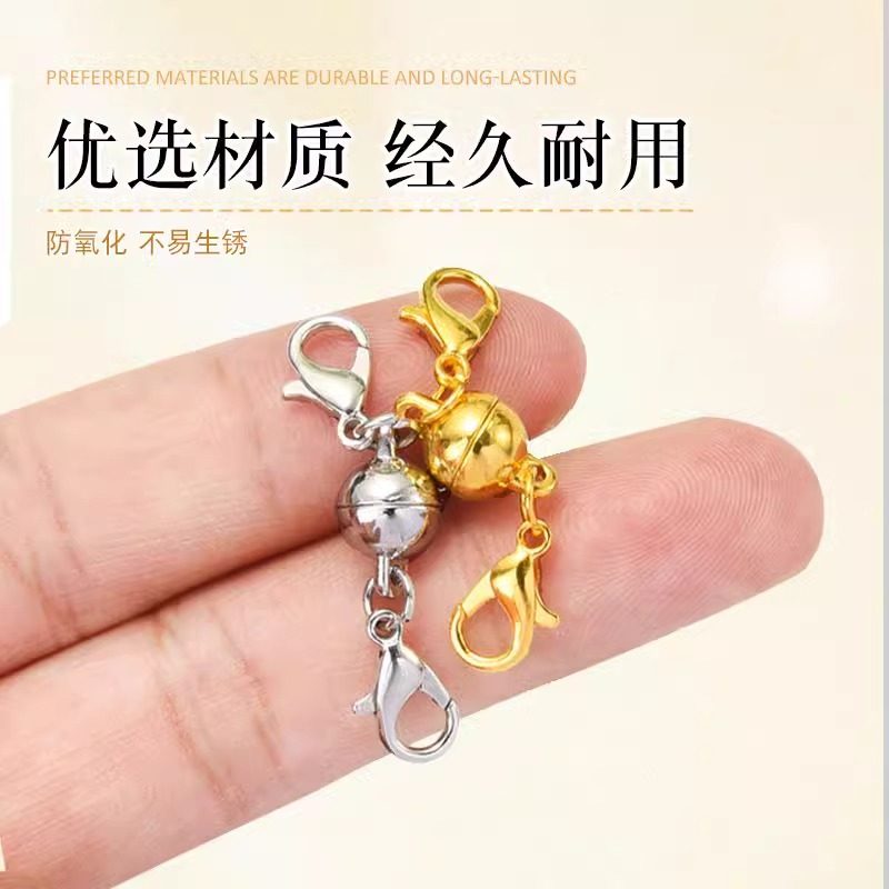戴项链神器项链链接扣项链链条吸磁扣双头强磁吸项链扣便携固定,淘宝优惠券,粉丝福利购,淘宝优惠卷