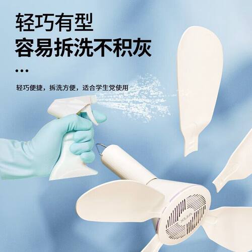 奥克斯床上小吊扇静音迷你电风扇学生宿舍蚊帐新款大风力风扇吊挂 - 图2