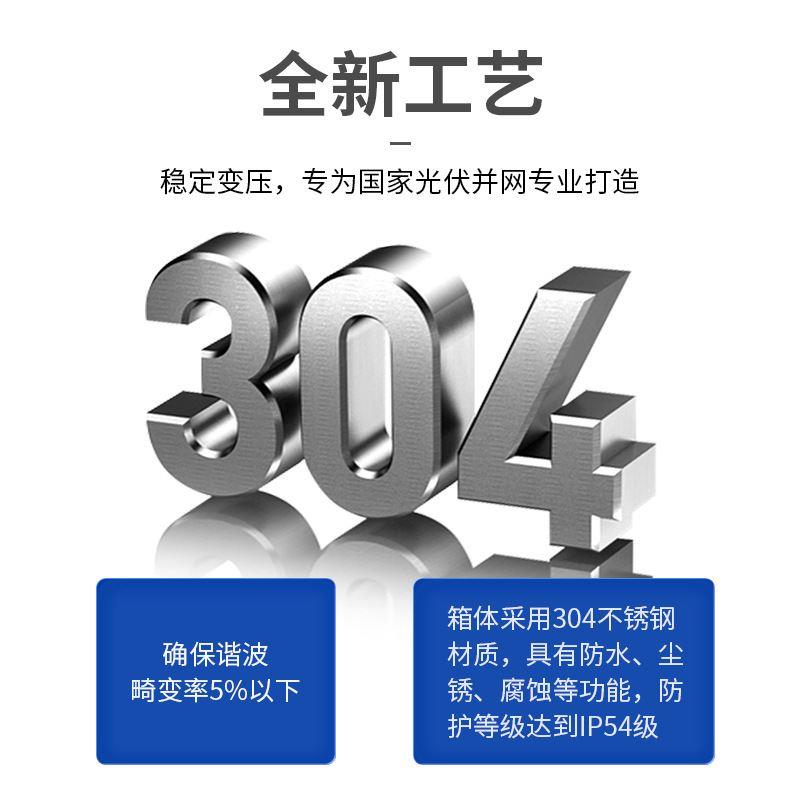 三相光伏并网隔离变压器ZGS-80KVA香港用防水防雨800变380V100KW - 图1