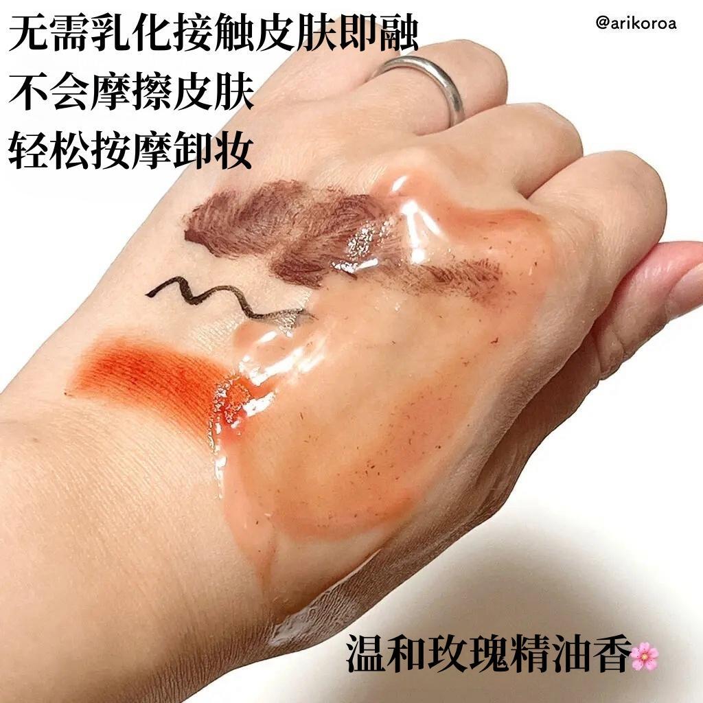 SUIKO启舒水光卸妆膏焕肌轻颜免洁面无残留无需乳化保湿感卸妆膏-图1