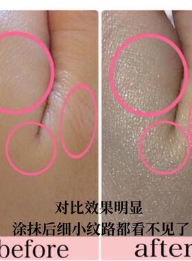 suiko水光弹力水分15g眼霜