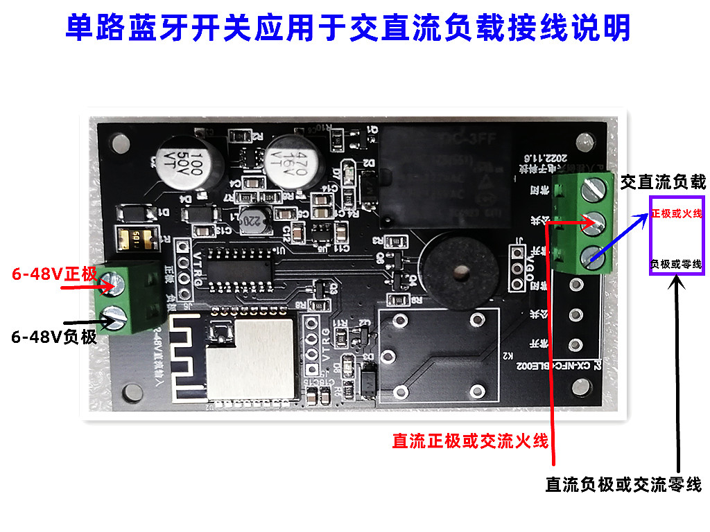 手机蓝牙接近感应自动开关解锁继电器控制模块电动车门禁汽车改装 - 图1