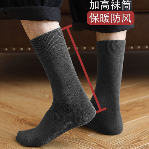 加厚长袜子男冬季保暖加绒高腰新款情侣棉袜男士马丁靴毛圈高筒袜 - 图1