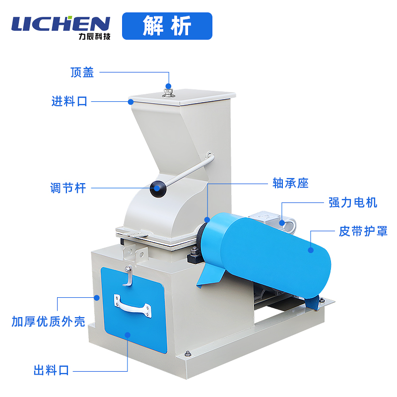 力辰锤式破碎机大中小干湿两用煤炭石料煤焦炭砖头电源线-图1