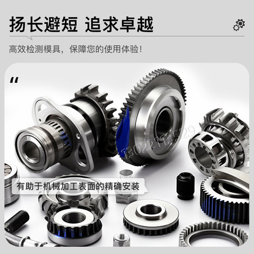 祈工龙华合模蓝丹油齿轮船舶器械刮研用普鲁士钣金刮削模具合模油 - 图2
