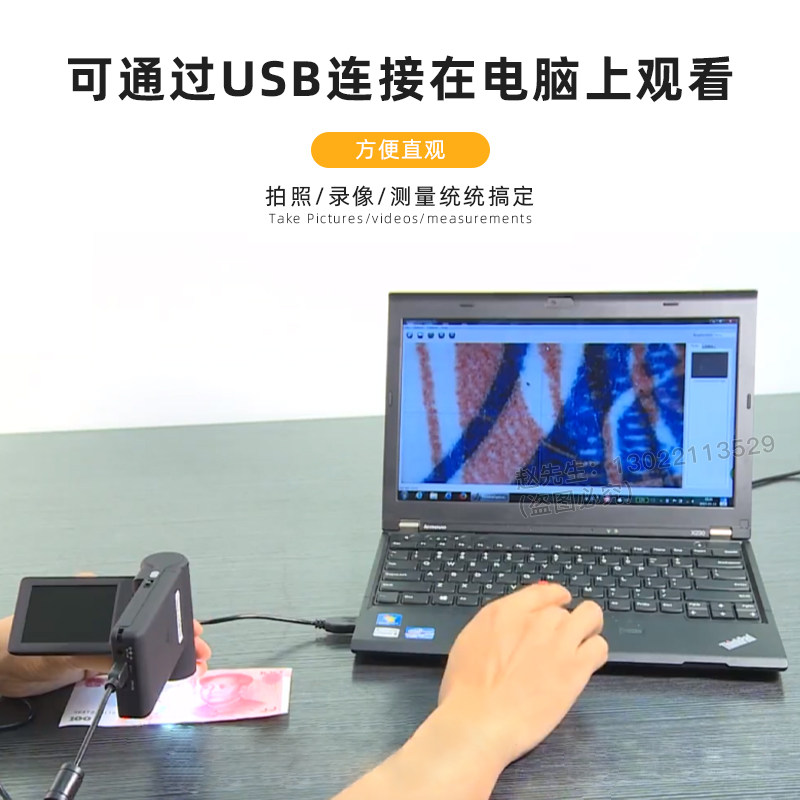 便携式带屏可录拍照电子数码显微镜USB/AV输出支持苹果系统