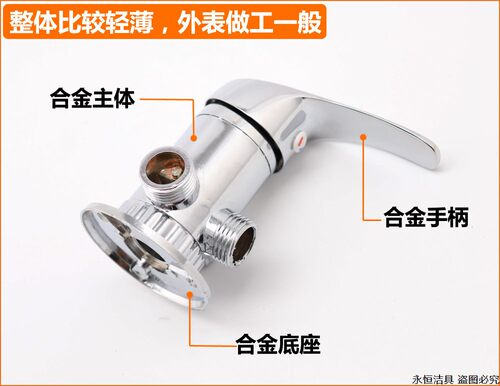 铜明装水龙头淋浴器花洒太阳能电热水器混水阀三通冷热开关 - 图3