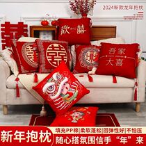Short Plush 2024 Dragon Year Living Room New Year Sofa Happy with Pillow Back Cushion Red Leaning Pillow Wedding Flow Su Hug Pillow