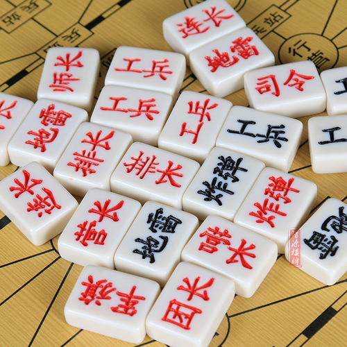 军棋陆战棋军棋棋盘高档大号小号军旗象棋五子棋二合一小学生益智 - 图1