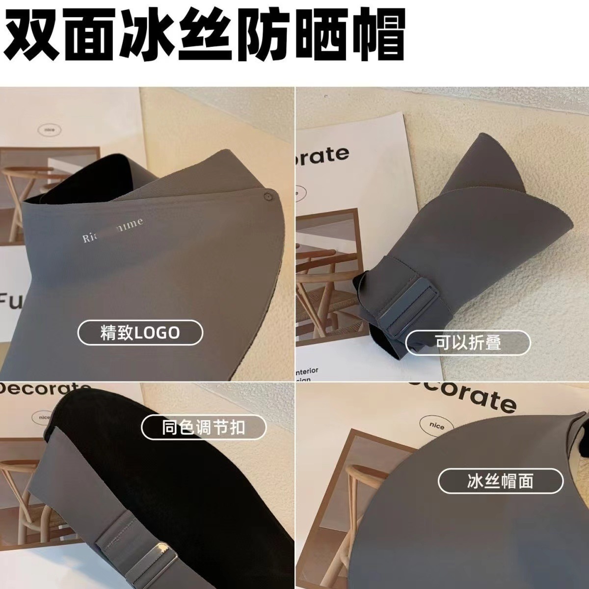 无痕防晒帽女新款大帽檐空顶帽子夏季无感一体遮阳帽可折叠太阳帽 - 图2