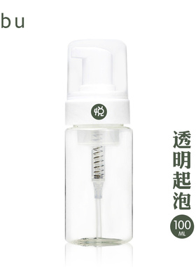 旅行化妆品斯按压洗发水洗面奶