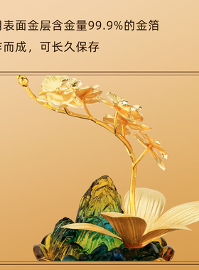 金箔蝴蝶兰摆件家居装饰开业礼品