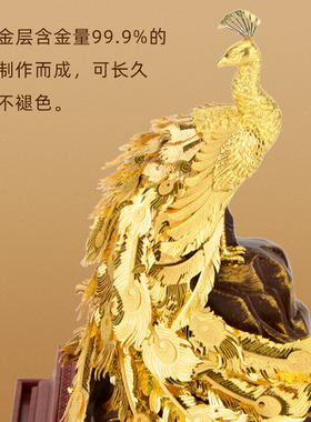 金箔摆件孔雀客厅装饰办公室摆设