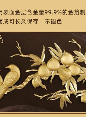 金箔屏风桃李满门教师节毕业礼物