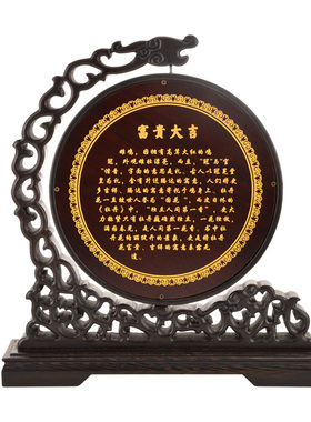 金箔大吉家居客厅中式风立体画