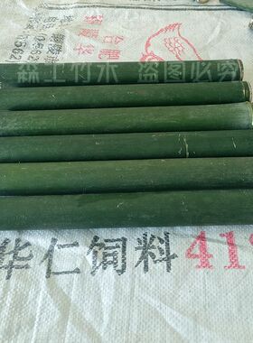 新鲜泰国香蕉竹筒粽子半