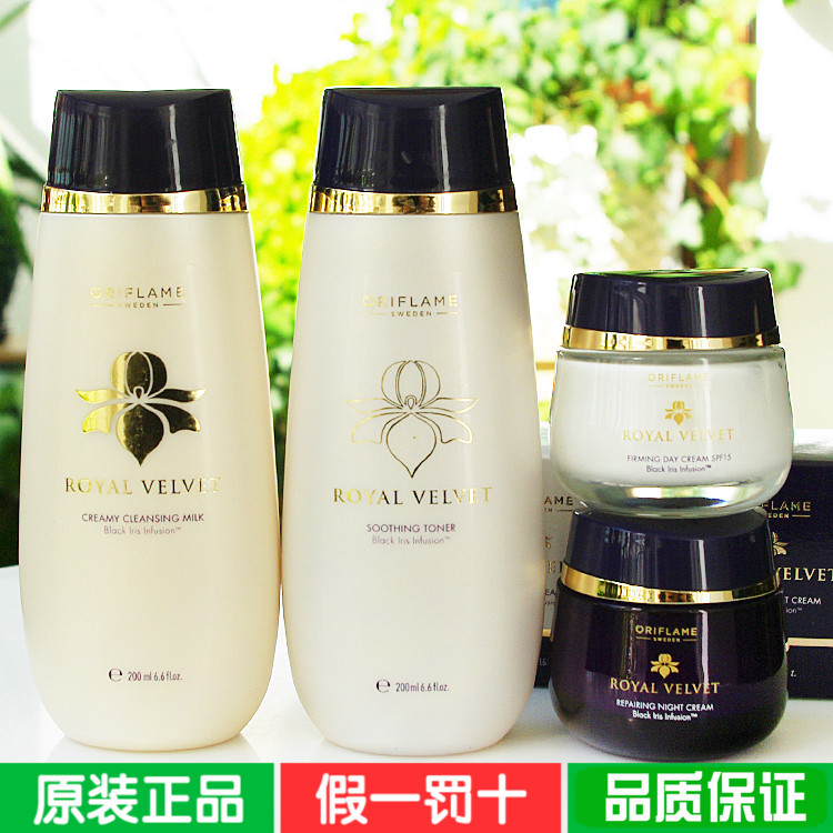 歐瑞蓮蘭鳶4件套裝潔面+爽膚水+日霜+晚霜緊緻抗皺保溼正品化妝品