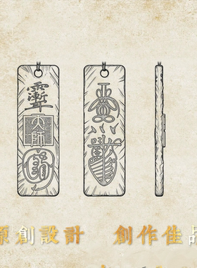 王灵官紫薇讳项链百搭道系青年