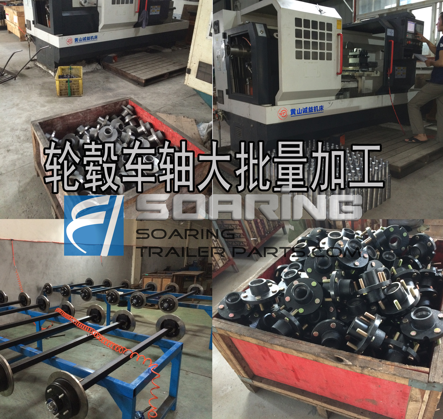 【尚林拖车部件】不单发,补差价链接 - 图2