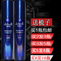 Devilleigh powerful styling with hard styling clear and fragrant moisturizing gel water beauty hair spray for men and women universal tides