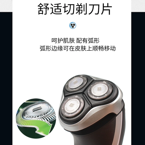 Philips, мужская перезаряжаемая бритва, платина 786 пробы, можно стирать, подарок на день рождения