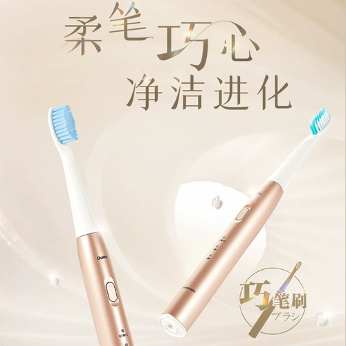 Panasonic Электрическая зубная щетка MDB3A Зарядка дома, чистя водонепроницаемые автоматические мягкие волосы мужчины мужчина WDB3A