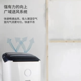Philips Dehumidifier DE5205 Очистка воздуха, осуществляющий машины, домашняя спальня, подвал подвал DE5206