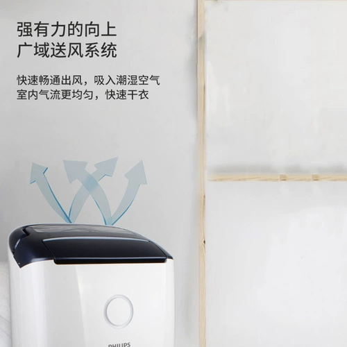 Philips Dehumidifier DE5205 Очистка воздуха, осуществляющий машины, домашняя спальня, подвал подвал DE5206
