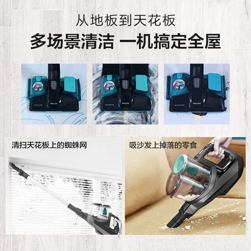 Philips Vacuum Comleder FC6730 Беспроводной ручной работы большой всасывающий домик, сосающий все -инство