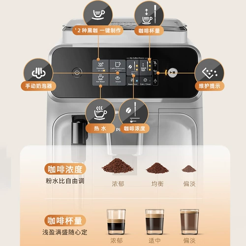 Филипс кофемашина ep1221 Полностью автоматическая итальянская американская шлифовальная машина для домашнего офиса для домашнего офиса