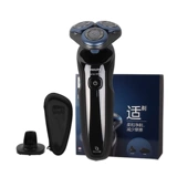 Бритва Philips S6875 Мужская электрическая трехквартирная зарядка
