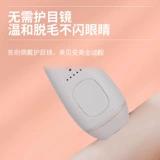 Прибор для удаления волос Philips Bri861 мебель пульс свет SC1999 Небобогание безболезненные.