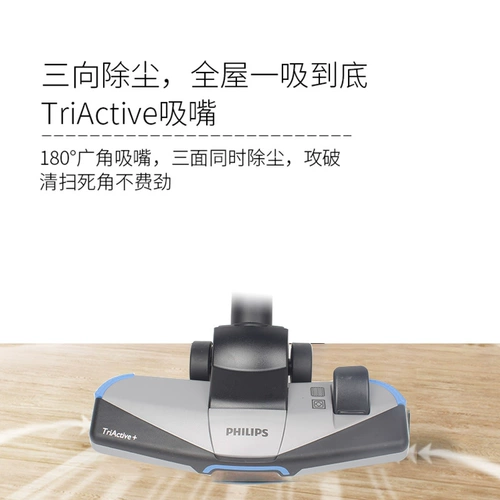 Philips Vacuum Cleaner FC9735 Домохозяйство Большое всасывание с высокой высокой пакетом для пыли.