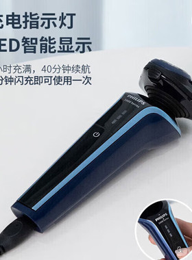 飞利浦三刀头刮胡刀进口刀头正品