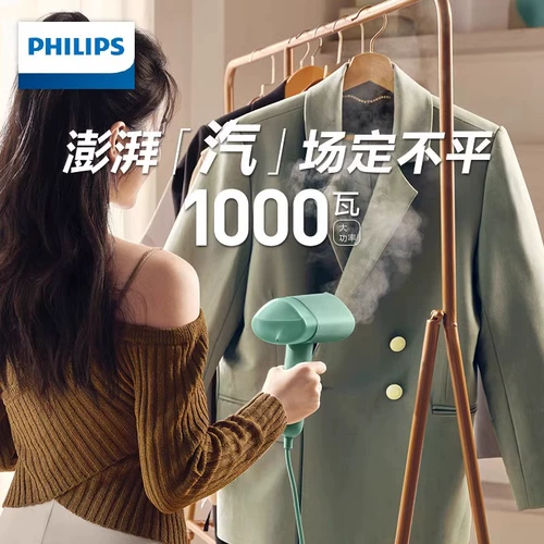 Филипс, висящая гладильная машина, sth3000 портативная гладильная машина, пара, электрическая железо, дом, маленькая глагла, Sth3010