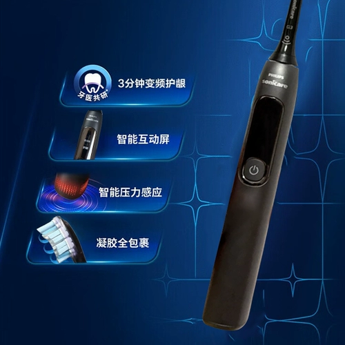 Philips, ультразвуковая зубная щетка для влюбленных с мягкой щетиной, вибрация