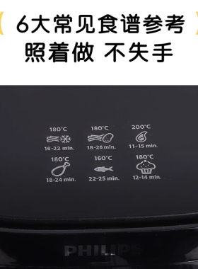 飞利浦空气炸锅HD9200家用电炸锅HD9100全自动大容量多功能烘焙用