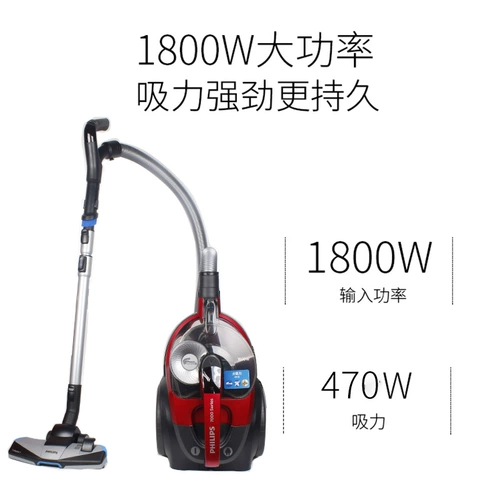 Philips Vacuum Cleaner FC9735 Домохозяйство Большое всасывание с высокой высокой пакетом для пыли.